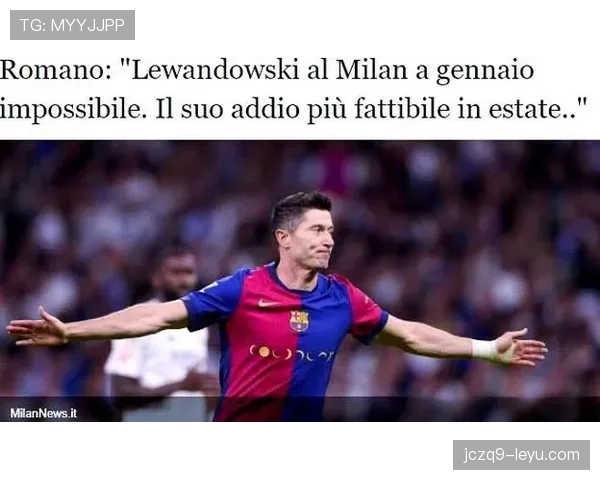 莱万多夫斯基沙特转会传闻解析 莱万多夫斯基沙特转会传闻解析